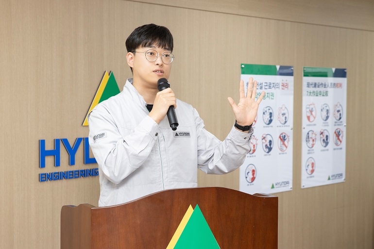 Domestic Site Safety Management, Lee Dong-hyeon